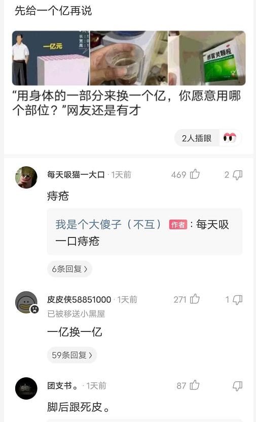 男生很污内涵的网名 表面不污实际污的网名