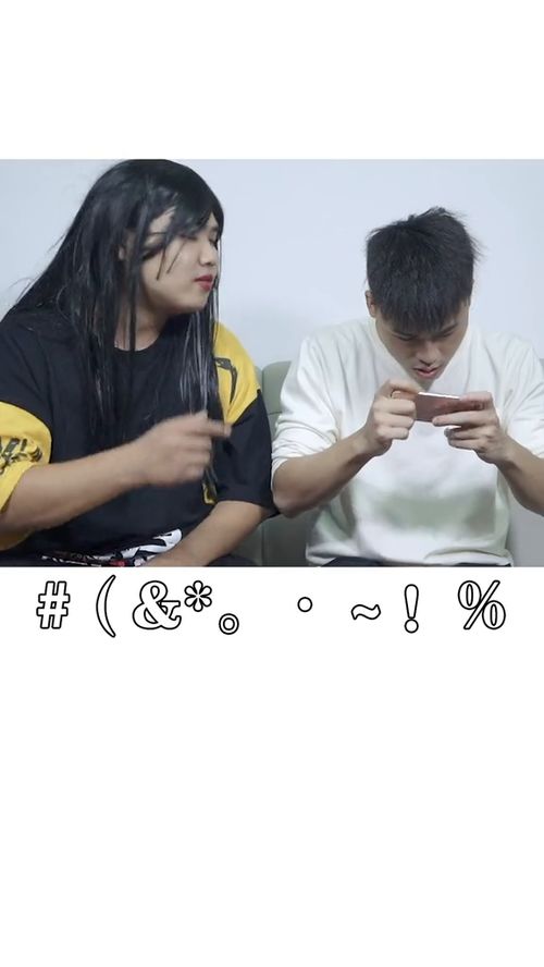 男生对异性绯闻态度 男生听到自己和女生的绯闻