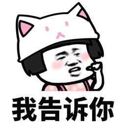 男生叫女生小仙女潜台词 为什么说小仙女是骂人的
