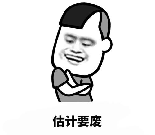 男生对女生发31是什么意思 31是骂人的意思