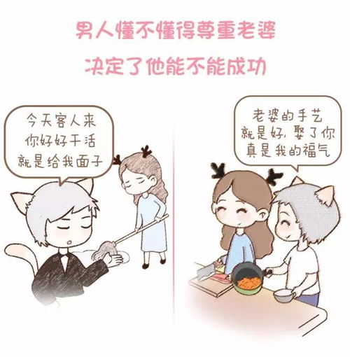 男生整个身体都朝向你 身体朝向与喜欢心理学