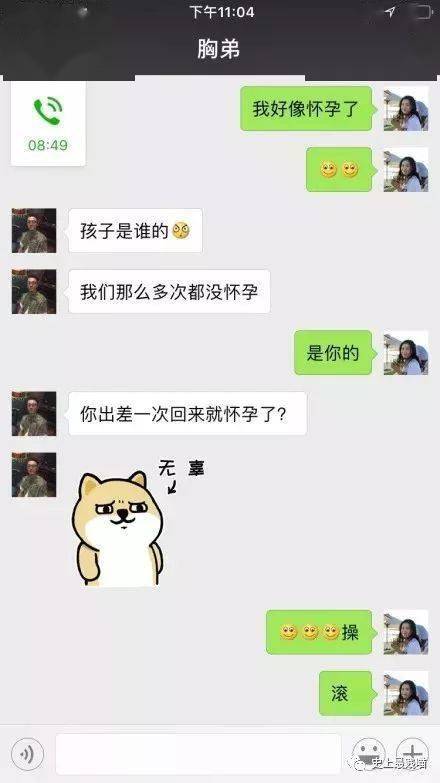 男生手破了拍照片发给你看 男人发受伤照片给我怎么回复