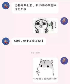 男生找你要红包反套路 男人找你要红包是试探