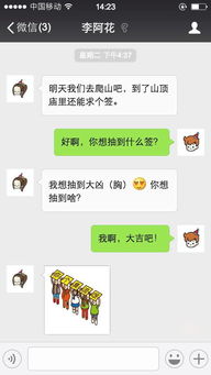 男生明知道女生睡了还发微信 一个男人睡了你后还找你聊天