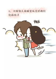 男生恋爱粘人的具体行为 男人动情后幼稚的表现