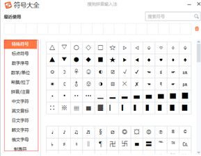 男生最火特殊符号网名 男生高级昵称特殊符号