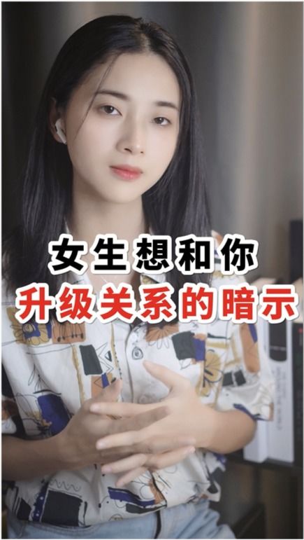 男生想升级关系的暗示 男生不捅破关系却和你暧昧