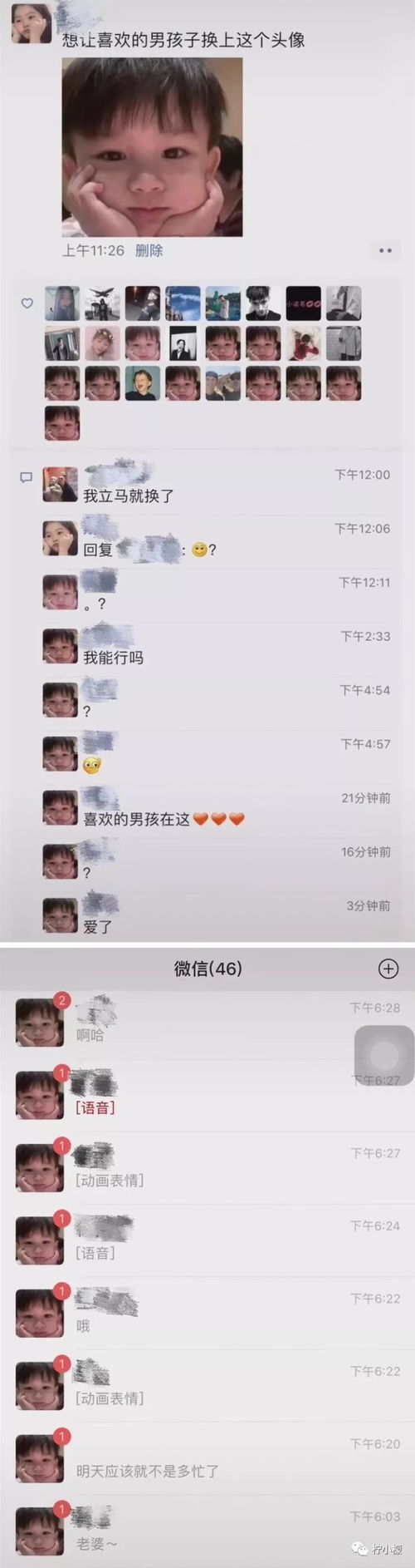 男生最近发朋友圈频率高 男人开始喜欢发朋友圈