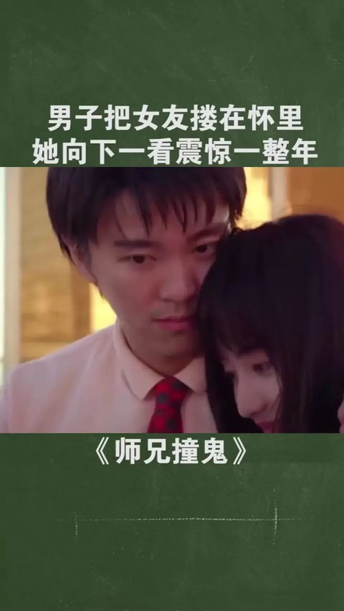 男生把女生搂在怀里是啥意思 女生在你怀里啥感觉