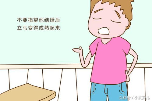 男生想让你怀孕的心理 男人为啥都想未婚先孕