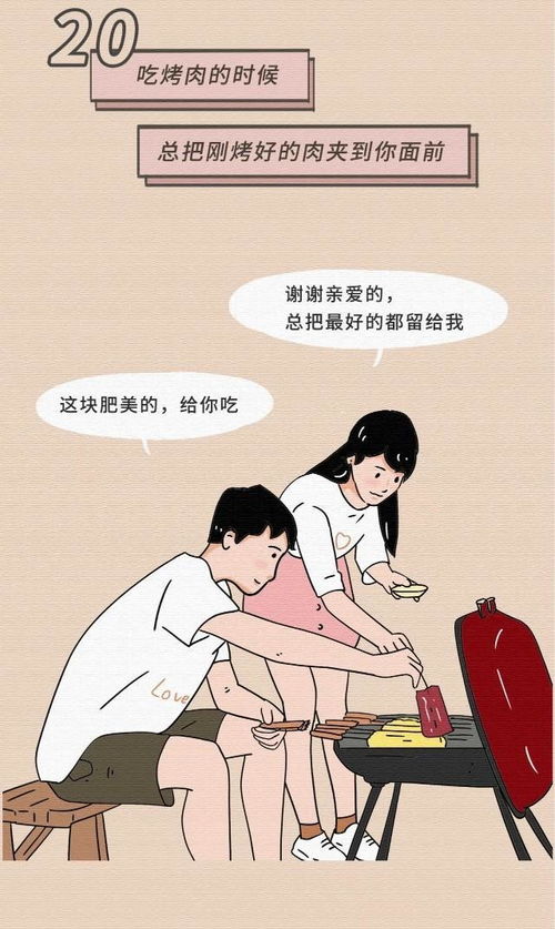 男生最抵抗不了女生的哪个动作 男生最抵抗不了女生哪些小动作