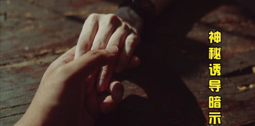 男生捏女生手腕心理学 男人拉女人手腕暗示什么