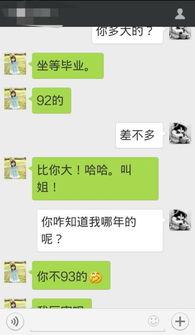 男生看到你和异性说笑就走了 男生见不得你和别的男生聊天