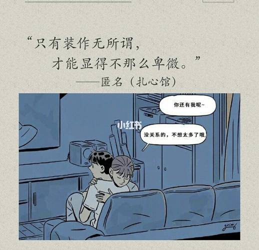 男生毫不避讳的盯着女生看 男人用侵略的直直的眼神盯着你