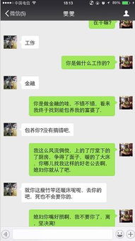 男生怎么撩女生聊天 男生怎么撩女生才会心动