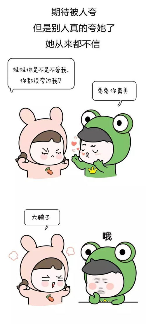 男生眼中女生油腻的表现 女人油腻的15个表现