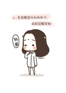 男生最喜欢被叫的昵称 男生最把持不住的称呼