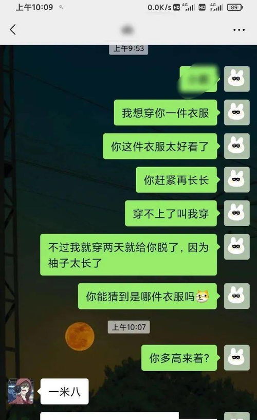 男生时而秒回时而不回 男生不想聊下去的暗示