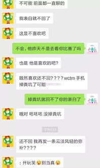 男生故意发朋友圈暗示女生 朋友圈呼应是暗恋吗