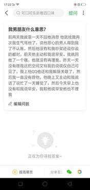 男生看到消息故意不回的原因 男生不想聊下去的暗示