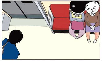 男生直勾勾地对视不回避 男生很淡定的和你对视