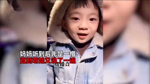 男生想喊女生妈妈是啥癖好 网上叫女生妈妈是啥意思