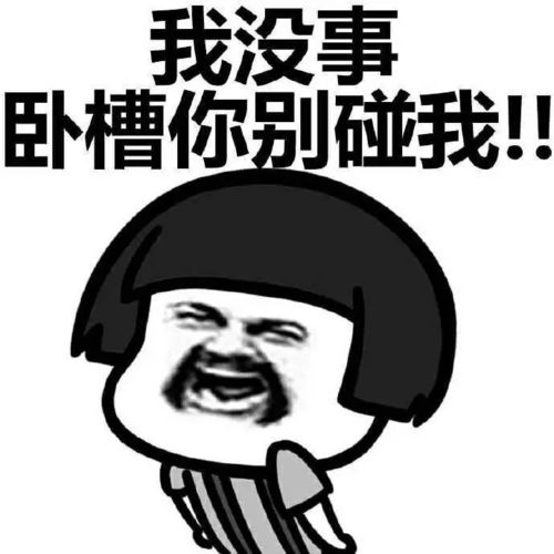 男生直勾勾盯着你却面无表情 男生盯着你看超过3秒