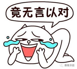 男生想骗炮和真心喜欢的区别 网恋男人想骗炮和认真交往的区别