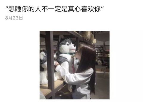 男生总是暗中关注女生 男生为什么喜欢一个女生