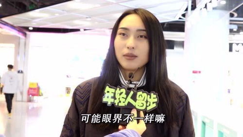 男生眼中接地气的女人 家境好又接地气的女生