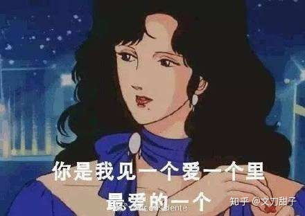 男生挖墙脚是真的喜欢吗 挖墙脚的男生是渣男吗