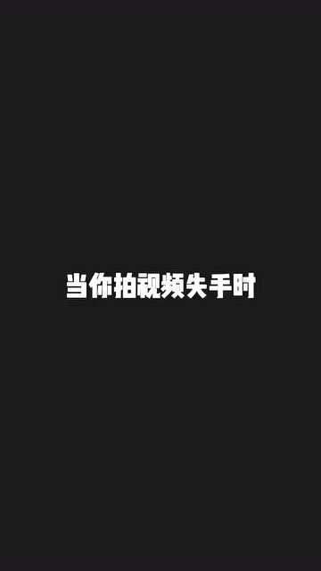 男生看到你很慌说明什么 男人看到心上人的反应