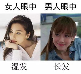男生眼中女神级别的女生 男人眼中很抢手的女生