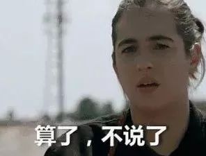 男生眼中会过日子的女生 正经过日子的女人特征