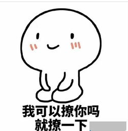 男生撩你怎么反撩回去 被撩了怎样回复不尴尬