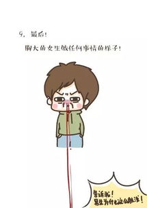 男生最把持不住的称呼 让男人荷尔蒙飙升的称呼