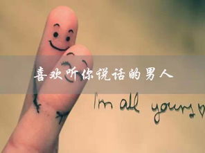 男生握着你的手吻你手背 男人吻女人手背是动心还是动情