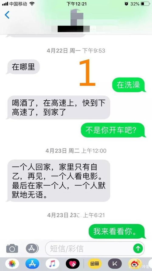 男生明明喜欢却不回消息 一个男生不理你,信息不回怎么办