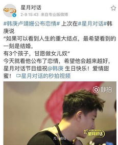 男生暗示724什么意思 724爱情数字密码