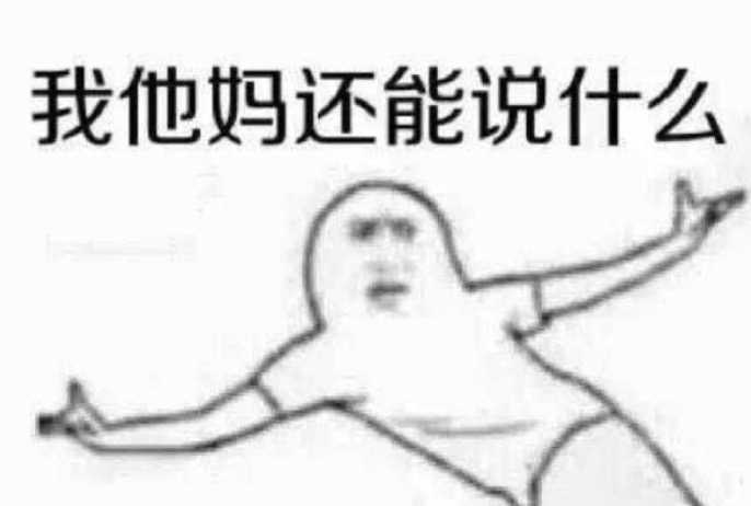 男生挠头的心理活动 男人发挠头表情代表什么