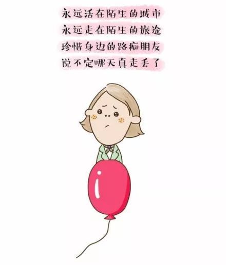 男生怎么看待路痴的女生 路痴的女生有人喜欢吗