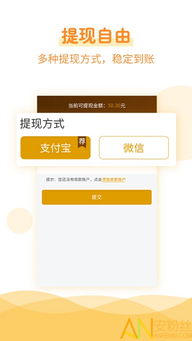 男生接单的app 男生陪聊赚钱app
