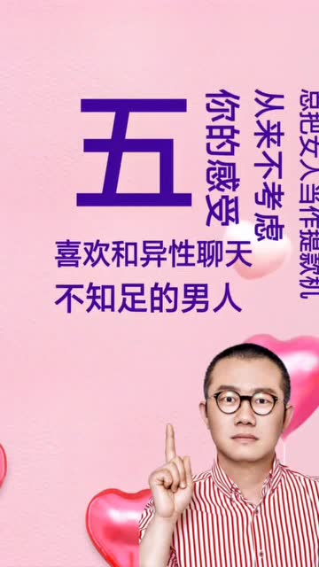 男生玩你的五个表现 男人假爱你的8个表现