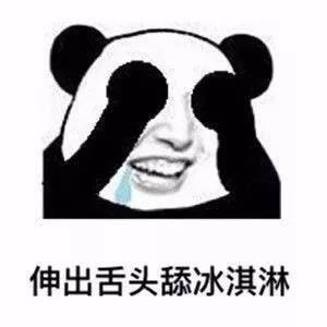 男生点赞等着你主动 男点赞是一种暗示吗