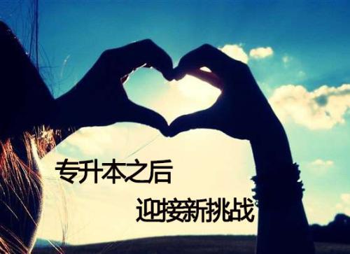 男生说921是什么意思 921和920哪个是就爱你