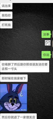 男生说梦见你的暗示 梦见你了高情商表达