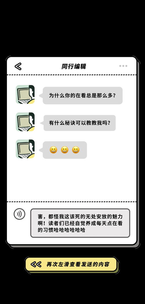 男生聊天潜台词大全对照表 男生最招架不住的聊天