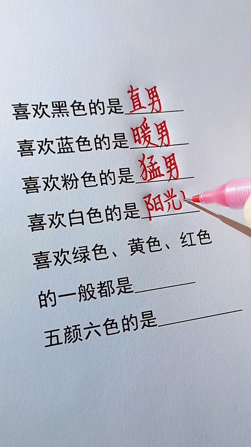 男生说1707是什么意思 1707的寓意与象征