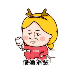 男生突然叫你宝啥意思 一个男人叫你宝代表什么