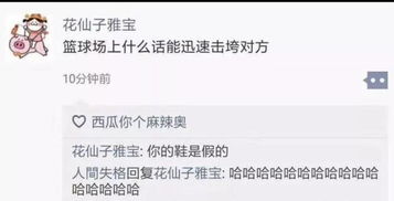 男生说吃雪糕什么暗语 吃冰棍是什么性暗示呢